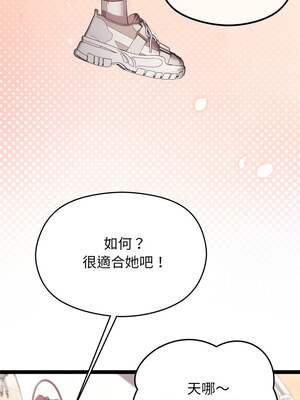 分身術讓我每天加倍變強 15-16話_15_11_jdsm