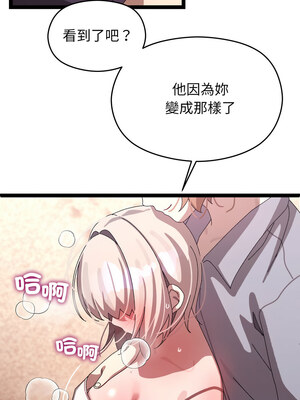 分身術讓我每天加倍變強 15-16話_15_15_vlny