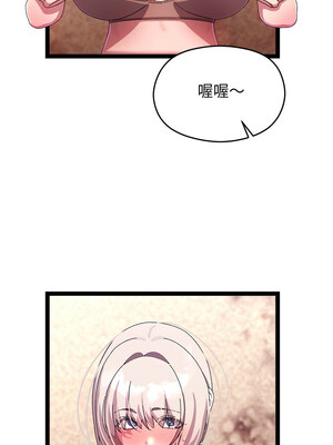 分身術讓我每天加倍變強 15-16話_16_03_ssni