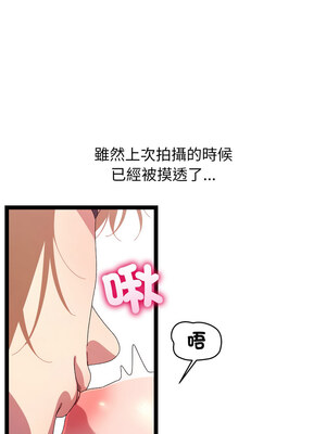 分身術讓我每天加倍變強 15-16話_16_04_fsdx