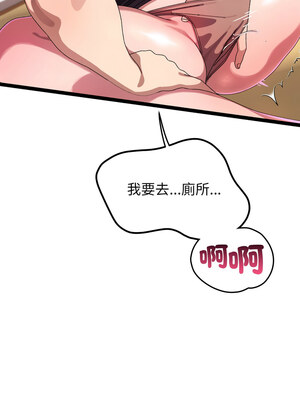 分身術讓我每天加倍變強 15-16話_16_05_xtbk