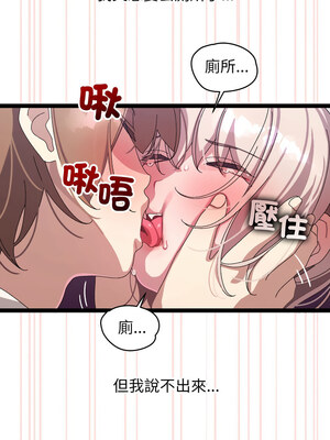 分身術讓我每天加倍變強 15-16話_16_07_grth