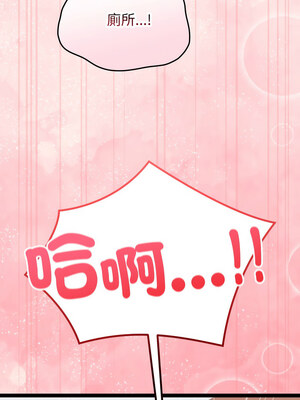 分身術讓我每天加倍變強 15-16話_16_08_uufi