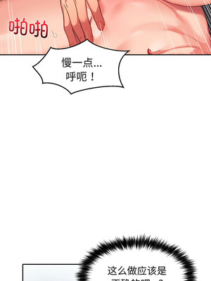 她的直播间 11-12話_11_04_saqn