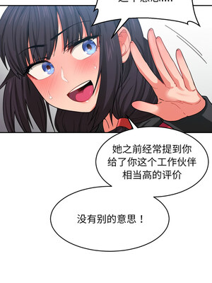 她的直播间 11-12話_11_09_twhw