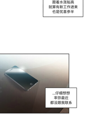 她的直播间 11-12話_12_1_iufq