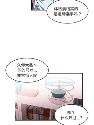 她的直播间 11-12話_12_4_yrwk