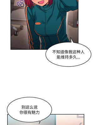 她的直播间 11-12話_12_5_hdja