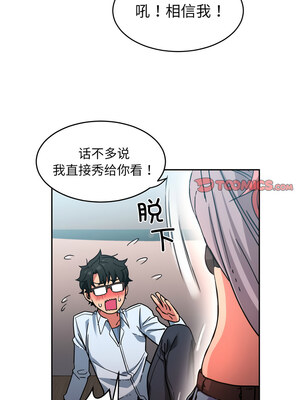 她的直播间 11-12話_12_6_mwud