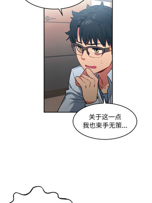 她的直播间 11-12話_12_8_vkkh