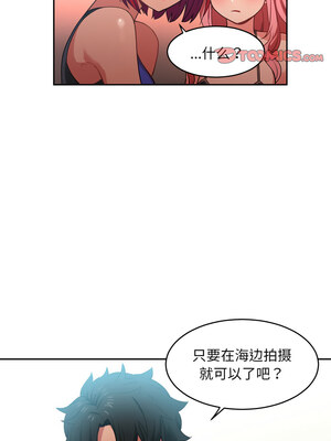 她的直播间 11-12話_12_9_rjma