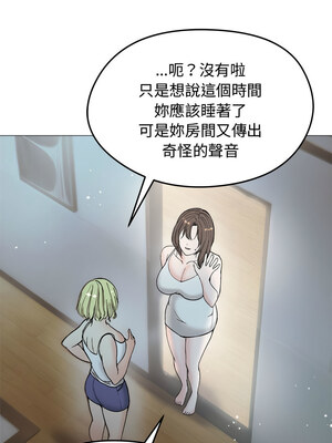 老婆捲款潛逃後 8-9話_08_02_wgyr