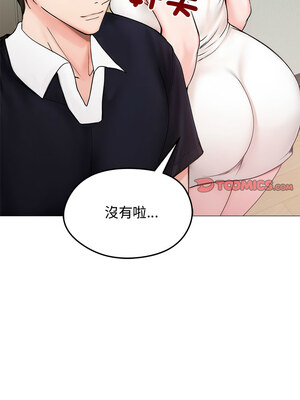 老婆捲款潛逃後 8-9話_08_03_qgdp