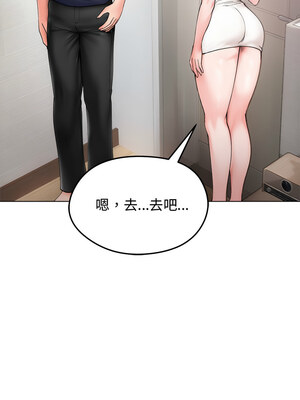 老婆捲款潛逃後 8-9話_08_05_jwvo