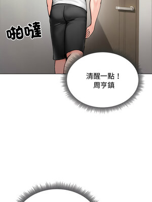 老婆捲款潛逃後 8-9話_08_07_ggvq