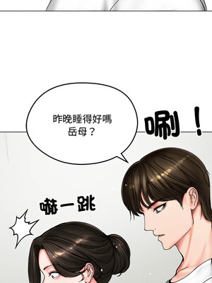 老婆捲款潛逃後 8-9話_08_08_gpsn