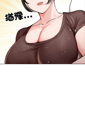 老婆捲款潛逃後 8-9話_08_09_warn