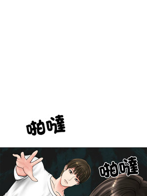 老婆捲款潛逃後 8-9話_08_10_mokl