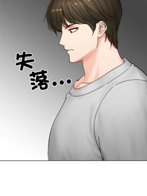 老婆捲款潛逃後 8-9話_08_11_ruiq