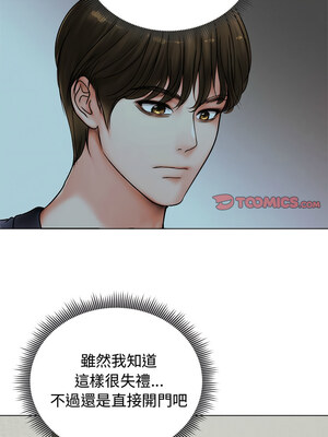 老婆捲款潛逃後 8-9話_08_12_gjds