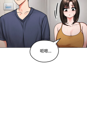 老婆捲款潛逃後 8-9話_09_04_nqaa