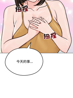 老婆捲款潛逃後 8-9話_09_06_nwgo