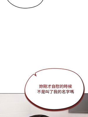 老婆捲款潛逃後 8-9話_09_07_qtok