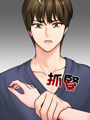 老婆捲款潛逃後 8-9話_09_09_iwxd