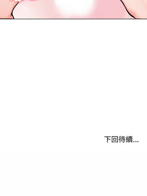 老婆捲款潛逃後 8-9話_09_14_dnbg