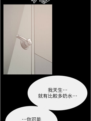 繼母與繼姐 71-72話_71_01_ckmf