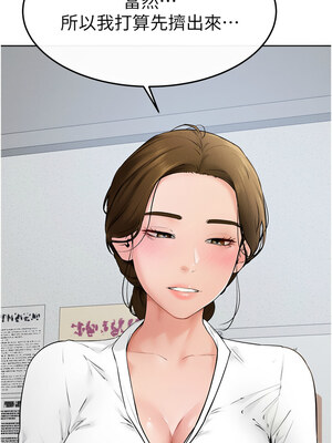 繼母與繼姐 71-72話_71_03_bayd