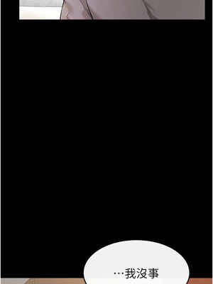 繼母與繼姐 71-72話_71_04_tbkl