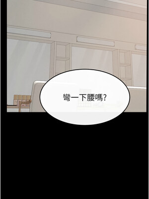 繼母與繼姐 71-72話_71_06_jekq