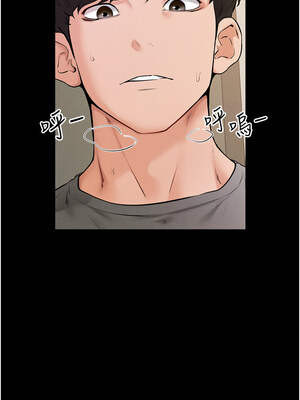 繼母與繼姐 71-72話_71_07_ntek