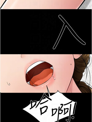 繼母與繼姐 71-72話_71_10_eayq