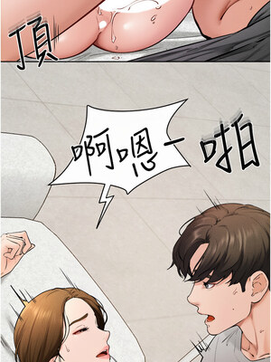 繼母與繼姐 71-72話_72_1_hydp