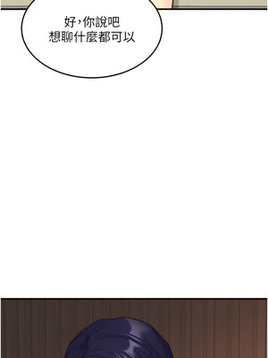 熟女自助餐 37-38話_37_03_ugla