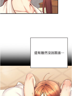 熟女自助餐 37-38話_37_04_cohe