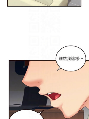 熟女自助餐 37-38話_37_05_cbfr