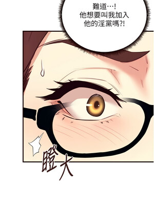 熟女自助餐 37-38話_37_06_pjcm