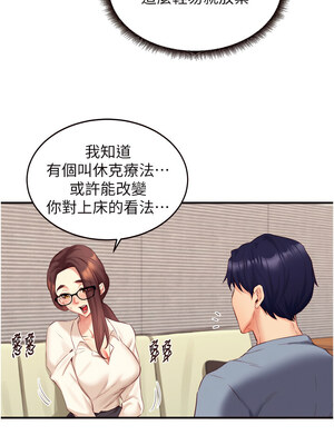 熟女自助餐 37-38話_37_08_rrxy