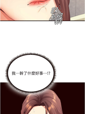 熟女自助餐 37-38話_37_12_ekme