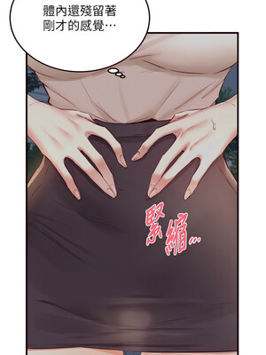 熟女自助餐 37-38話_38_01_kffk