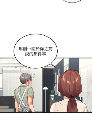 熟女自助餐 37-38話_38_02_pnli