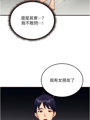 熟女自助餐 37-38話_38_08_wsro