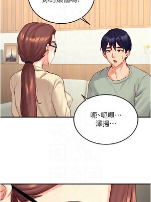 熟女自助餐 37-38話_38_11_sqrw