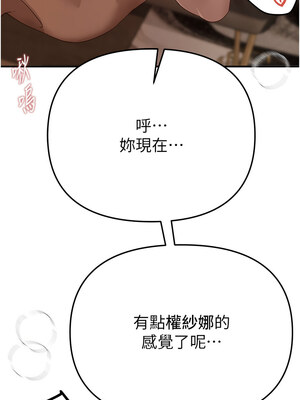 Beautiful Days 33-34話_33_06_ccyp