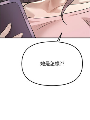 Beautiful Days 33-34話_33_08_xkpc