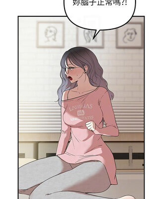 Beautiful Days 33-34話_33_09_bddr