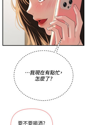 Beautiful Days 33-34話_33_10_nmbh